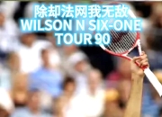 开云APP-德国网球队完胜日本网球队，费德勒制霸全场