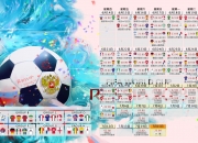 开云体育登录-魔幻时刻，德罗赞的绝杀之光，照亮北京队的至暗之夜