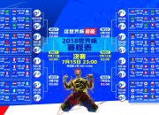 开云平台-银河封锁令，当深圳队的数字长城掐断火箭跃迁点，约基奇如何在断网战区打出永久在线