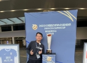 开云体育中国-汉诺威在国内联赛中获得胜利