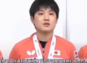 开云体育直播-包含奥地利乒乓球队鏖战中国乒乓球队，张本智和关键制胜的词条