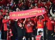 开云官网-亚冠比赛中，中国足球队再次斩获胜利