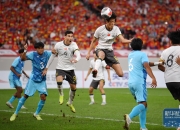 开云下载-亚洲足球大赛：中国队成绩亮眼