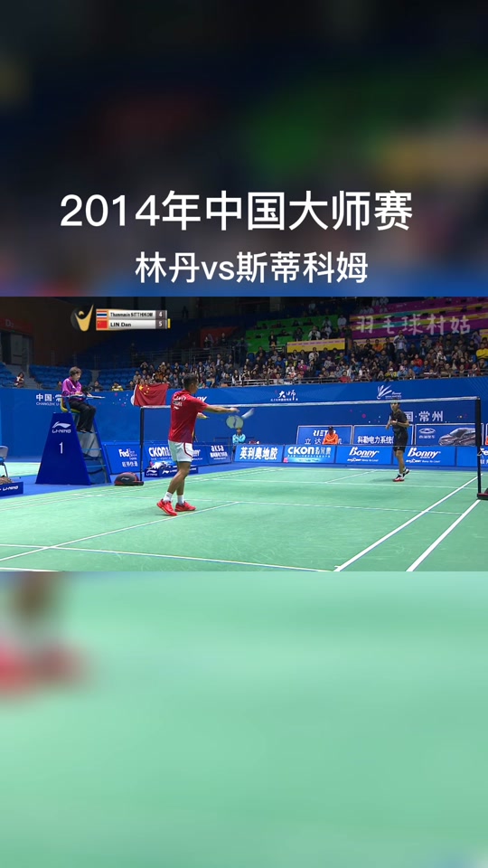 英格兰羽毛球队轻取印度羽毛球队，林丹绝境逆转的简单介绍