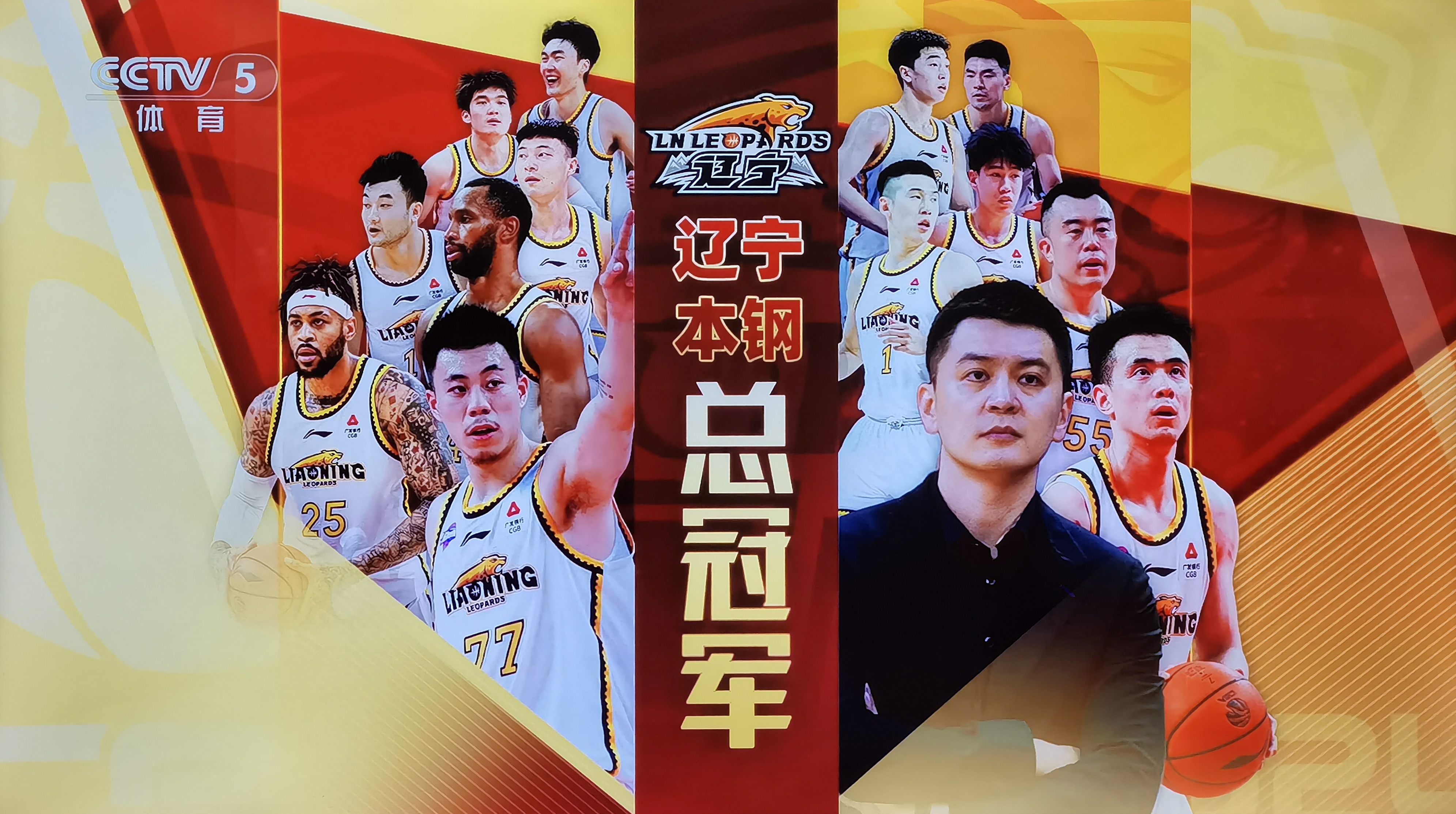 辽宁男篮客场大胜，士气回升的简单介绍