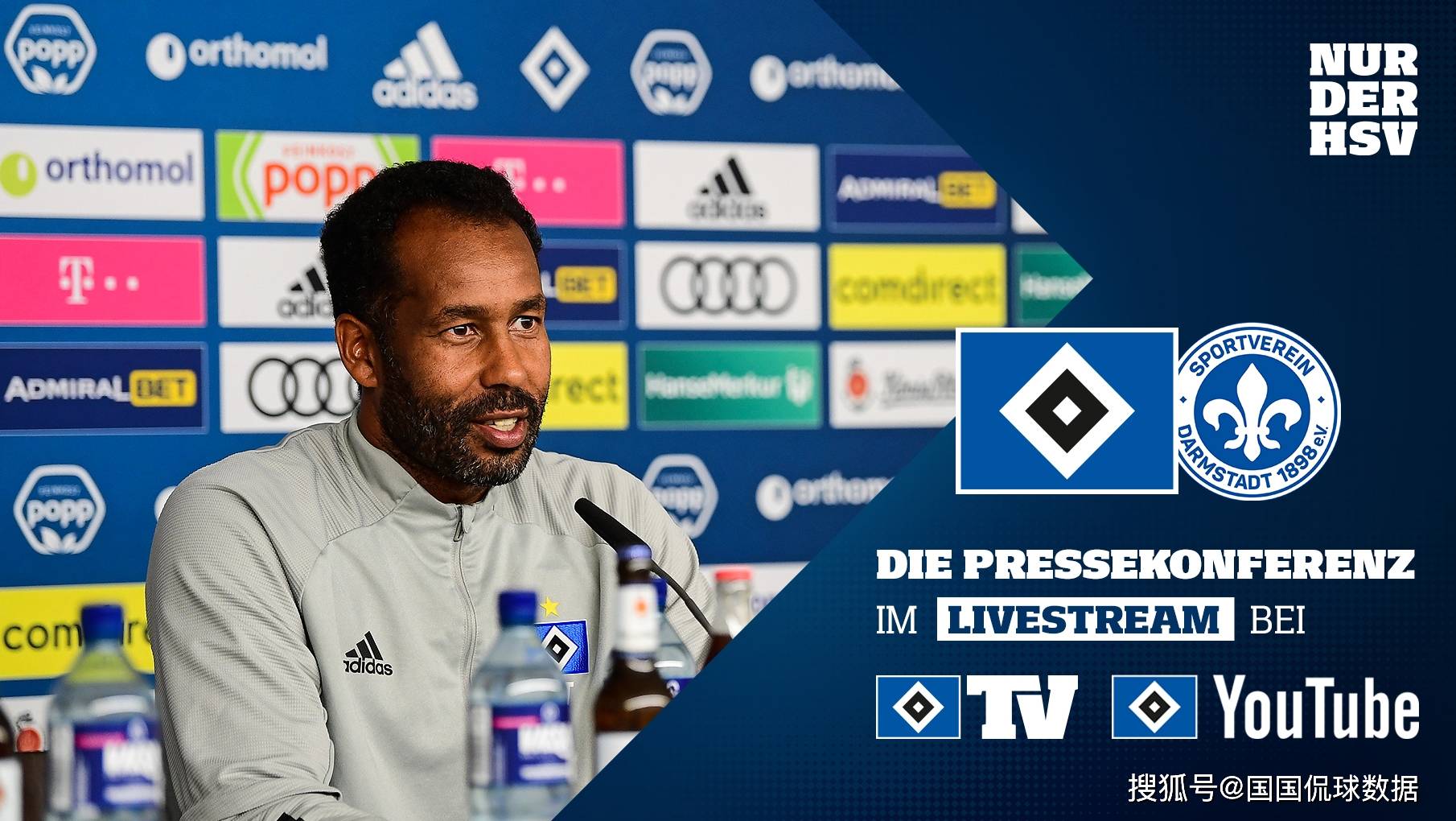 汉堡备战关键比赛，教练组密集研究对手