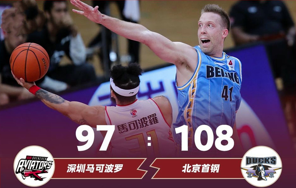 北京首钢陷入困境，教练组谋划应对策略的简单介绍