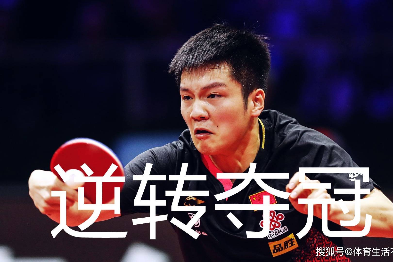 美因茨客场惊险逆转，上升积分榜关键位置的简单介绍