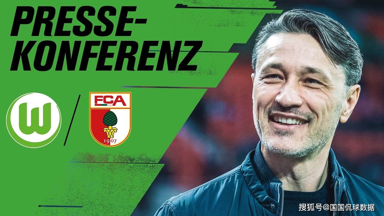 包含沃尔夫斯堡主场大胜，球队士气高涨！的词条