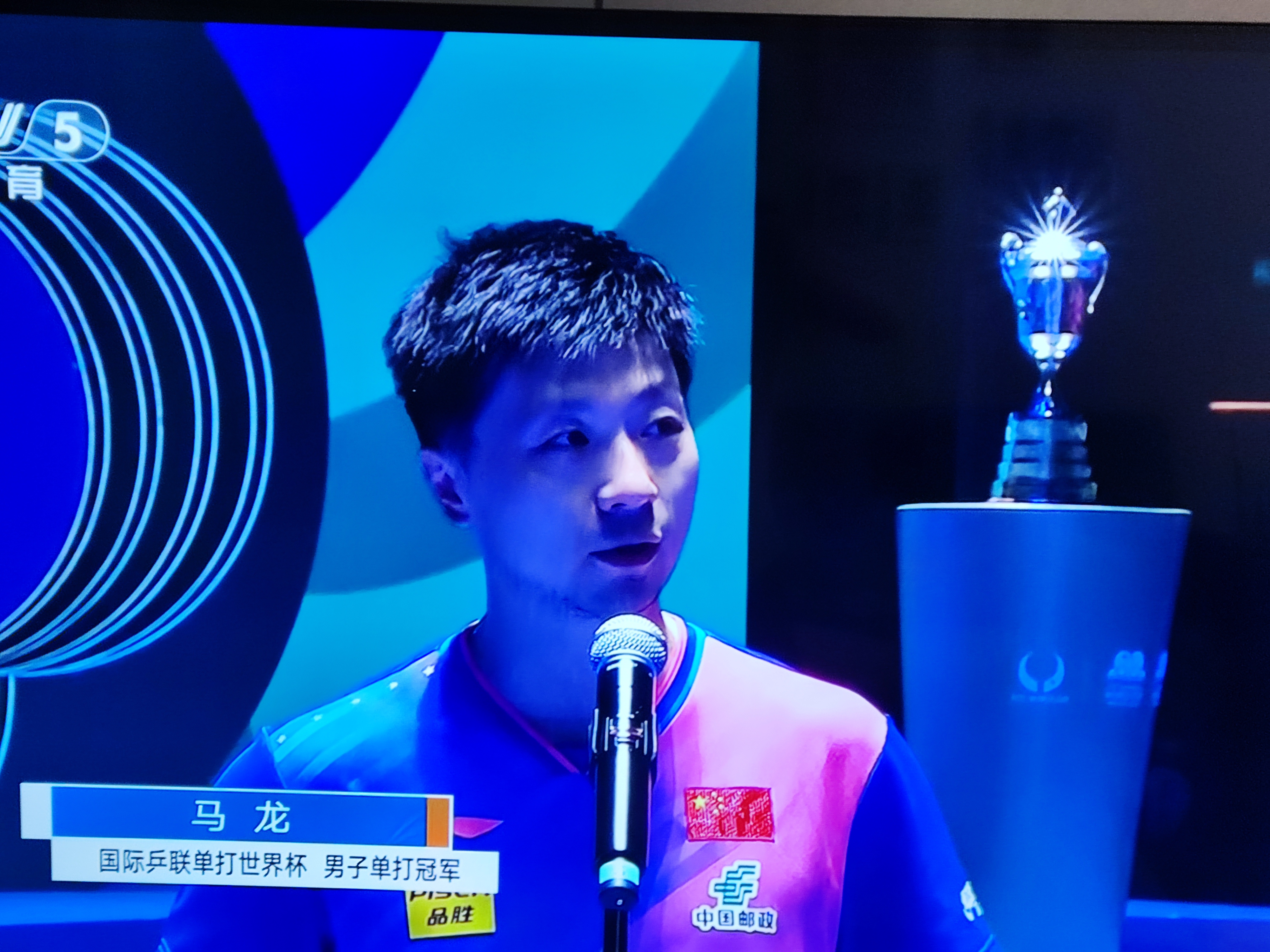 包含奥地利乒乓球队强势波兰乒乓球队,马龙惊艳世界的词条 包含奥地利乒乓球队强势波兰乒乓球队,马龙惊艳世界的词条